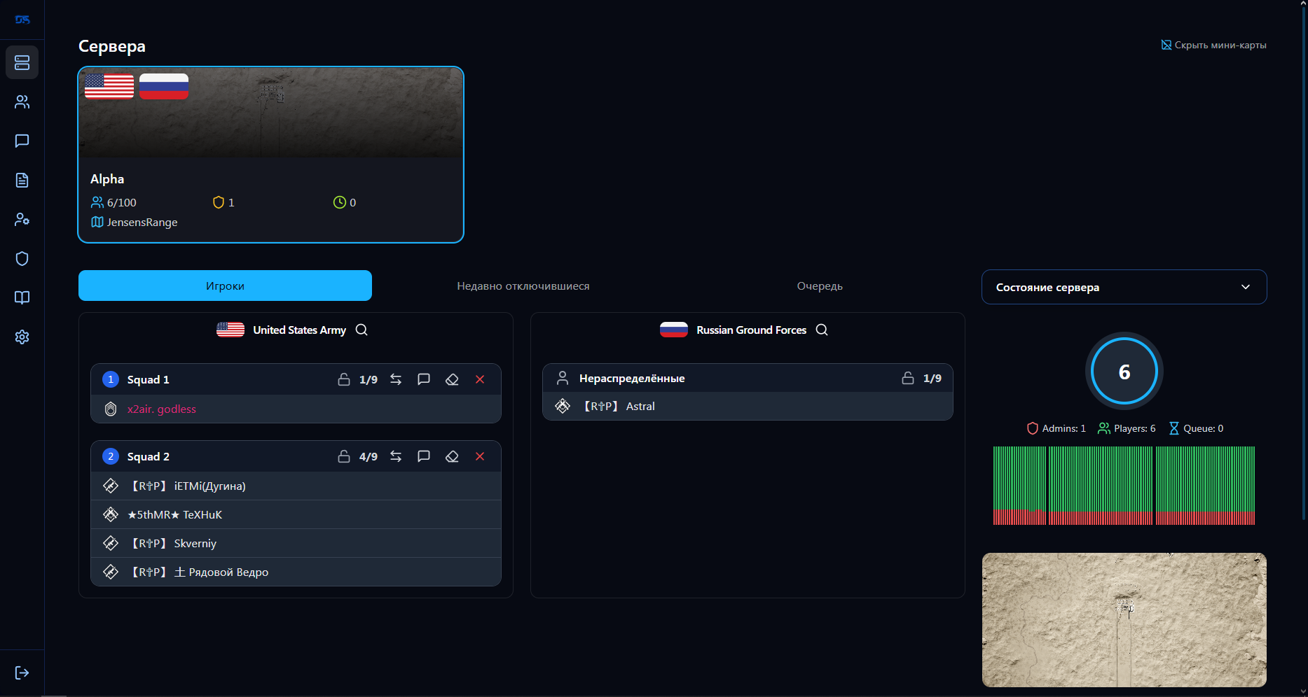 Desktop screenshots 1